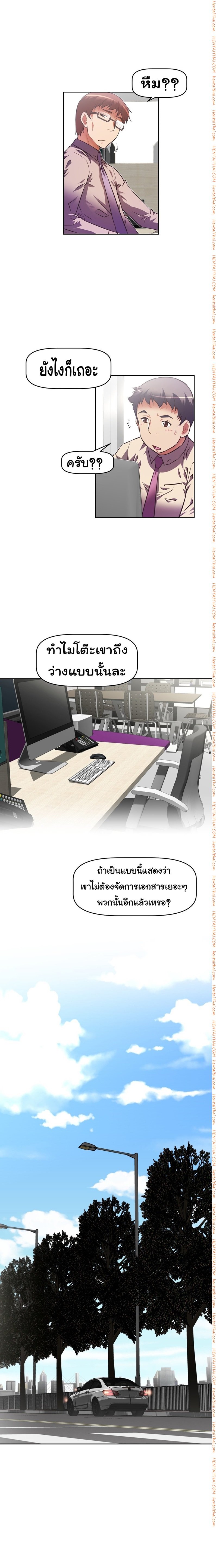 เธญเนเธฒเธเธกเธฑเธเธเธฐ